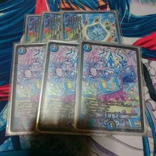 サイバーダイスベガス3＆テック団の波壊Go!3