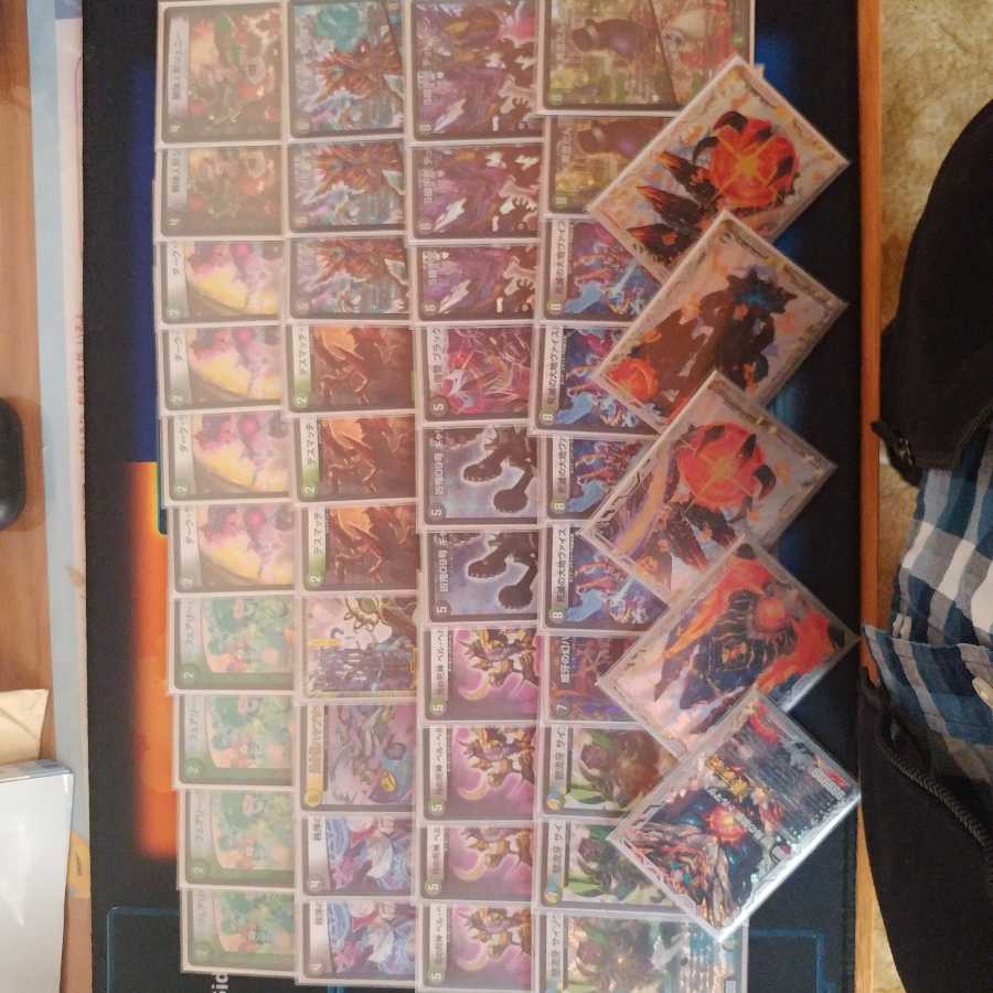 ネクラドルマゲドン最終値下げ