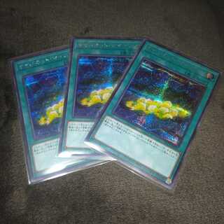 サイバネット・マイニング シークレットレア3枚