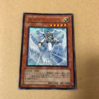 遊戯王　ウルトラ　光神テテュス