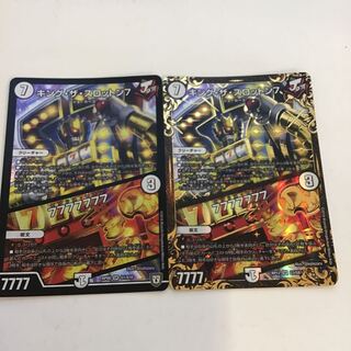 キング・ザ・スロットン7｜7777777 2枚