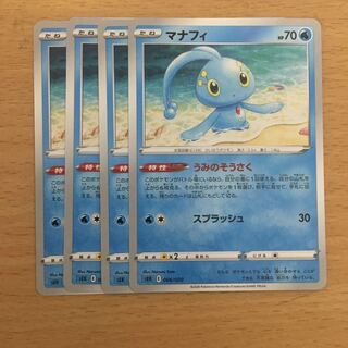 Manaphy