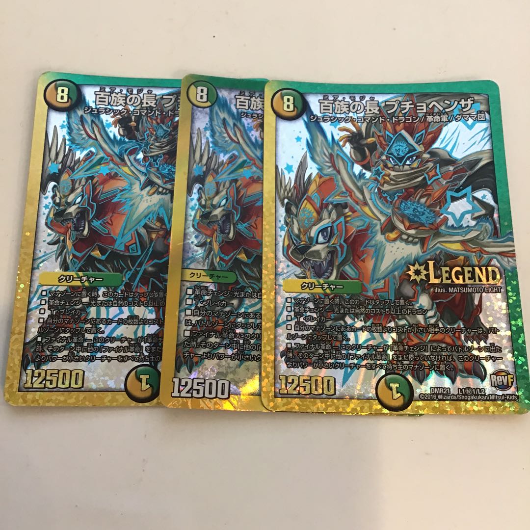 Chief of the Hundred Tribes Puchohenza 3 pieces