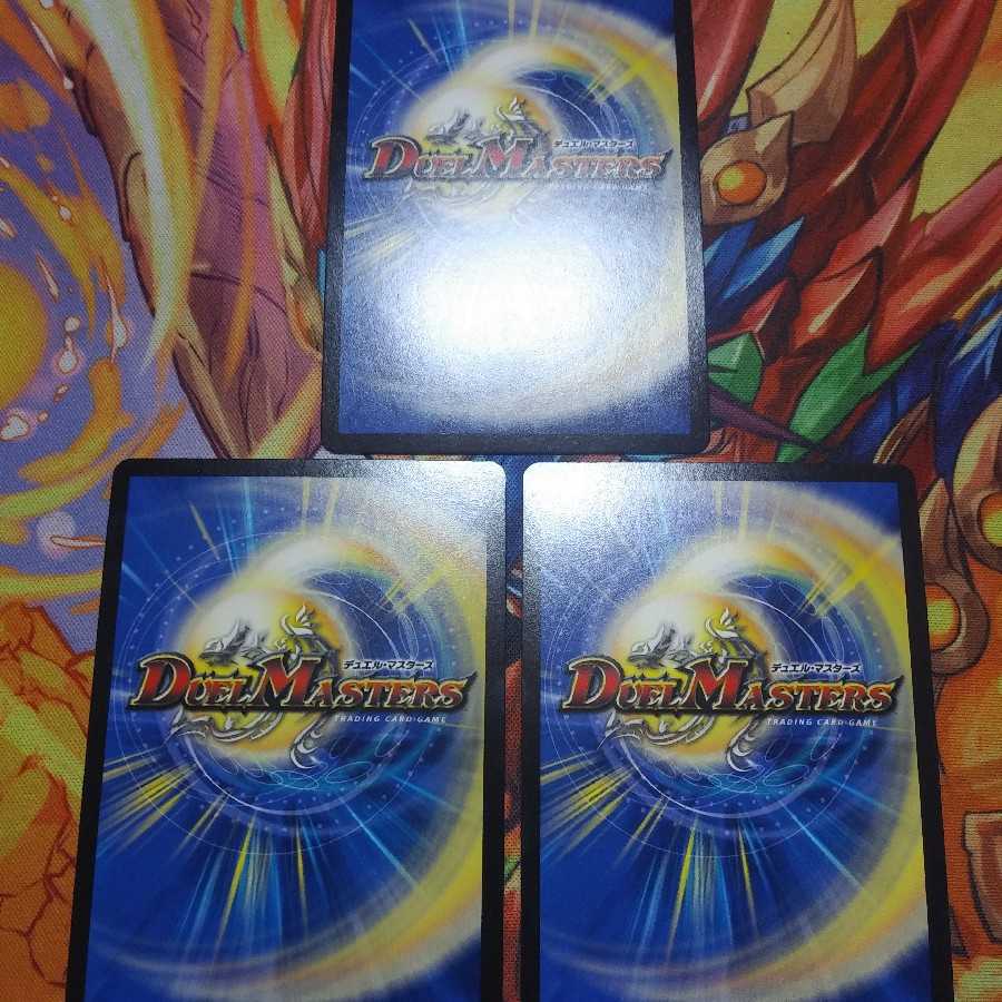 5000VT 初期　3枚　デュエルマスターズ VIC 飛翔龍 5000VT(銀トレジャー) 販売 | [DM24-RP4] 王道篇 第4