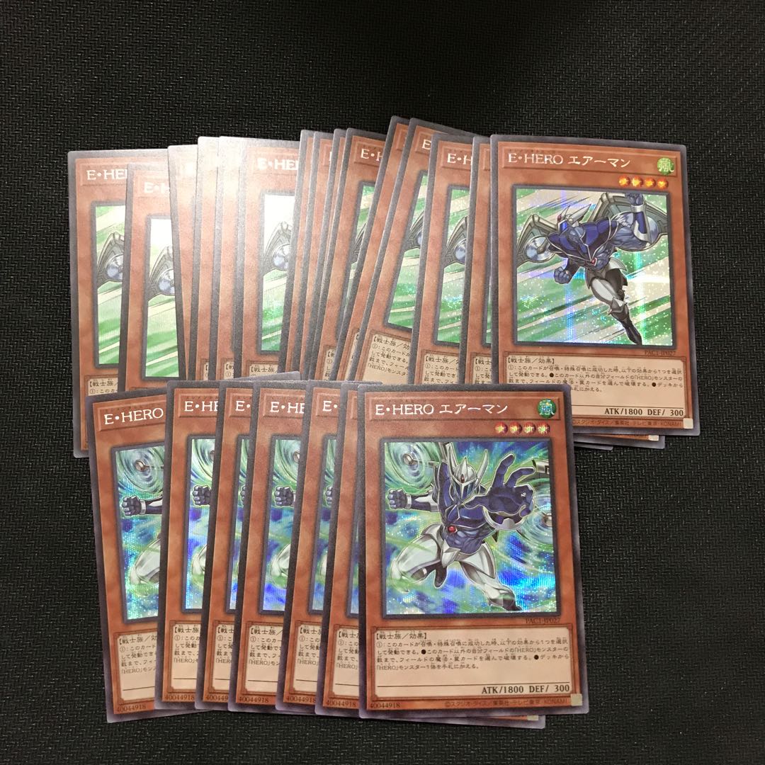 遊戯王　E・HEROエアーマン　シークレット計22枚セット