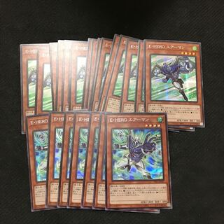 遊戯王　E・HEROエアーマン　シークレット計22枚セット
