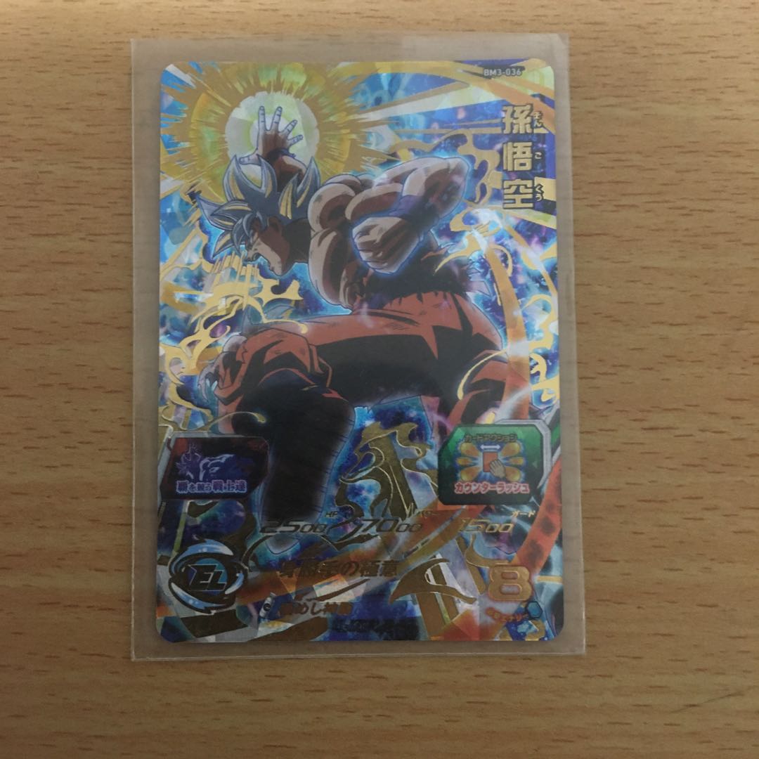 Monkey (Monkey King, Magic Monkey)