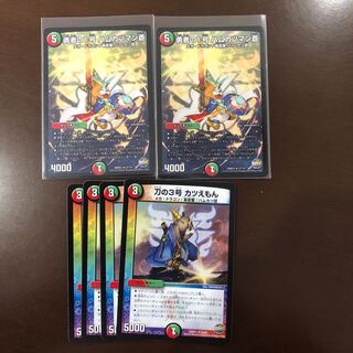 勇者の1号 ハムカツマン蒼