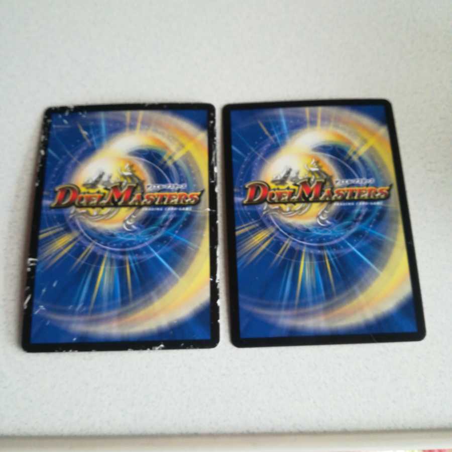 Buddha's slaying! Fuji Mountain Castle SE Secret 2 pieces