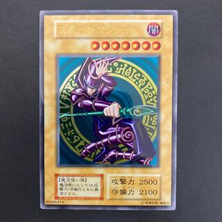 【ステンレス】ブラック・マジシャン