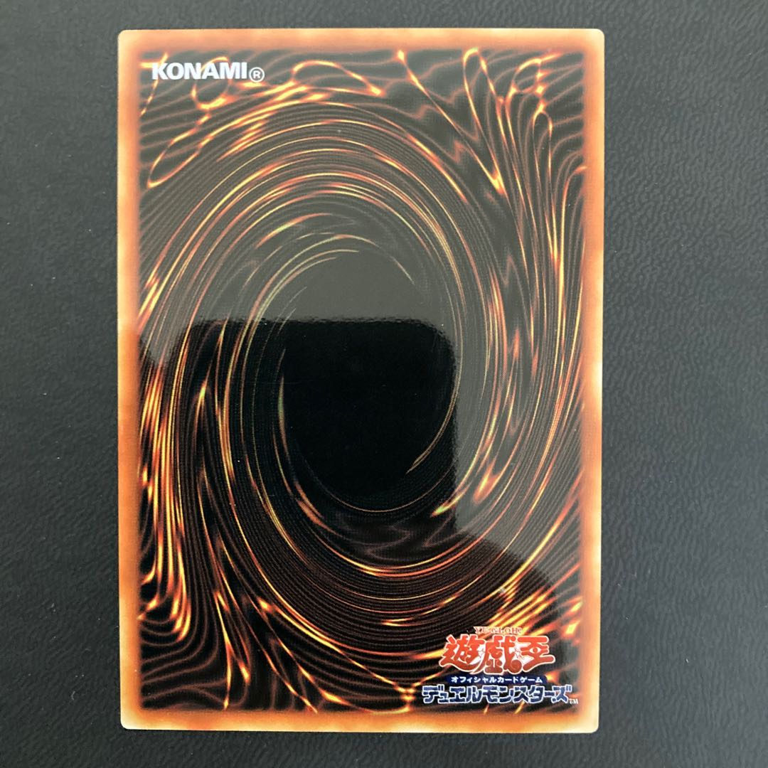 【ステンレス】ブラック・マジシャン