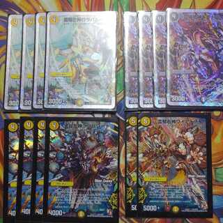 専用　ゴッドノヴァomgセット　黒幕　プロジェクトゴッド