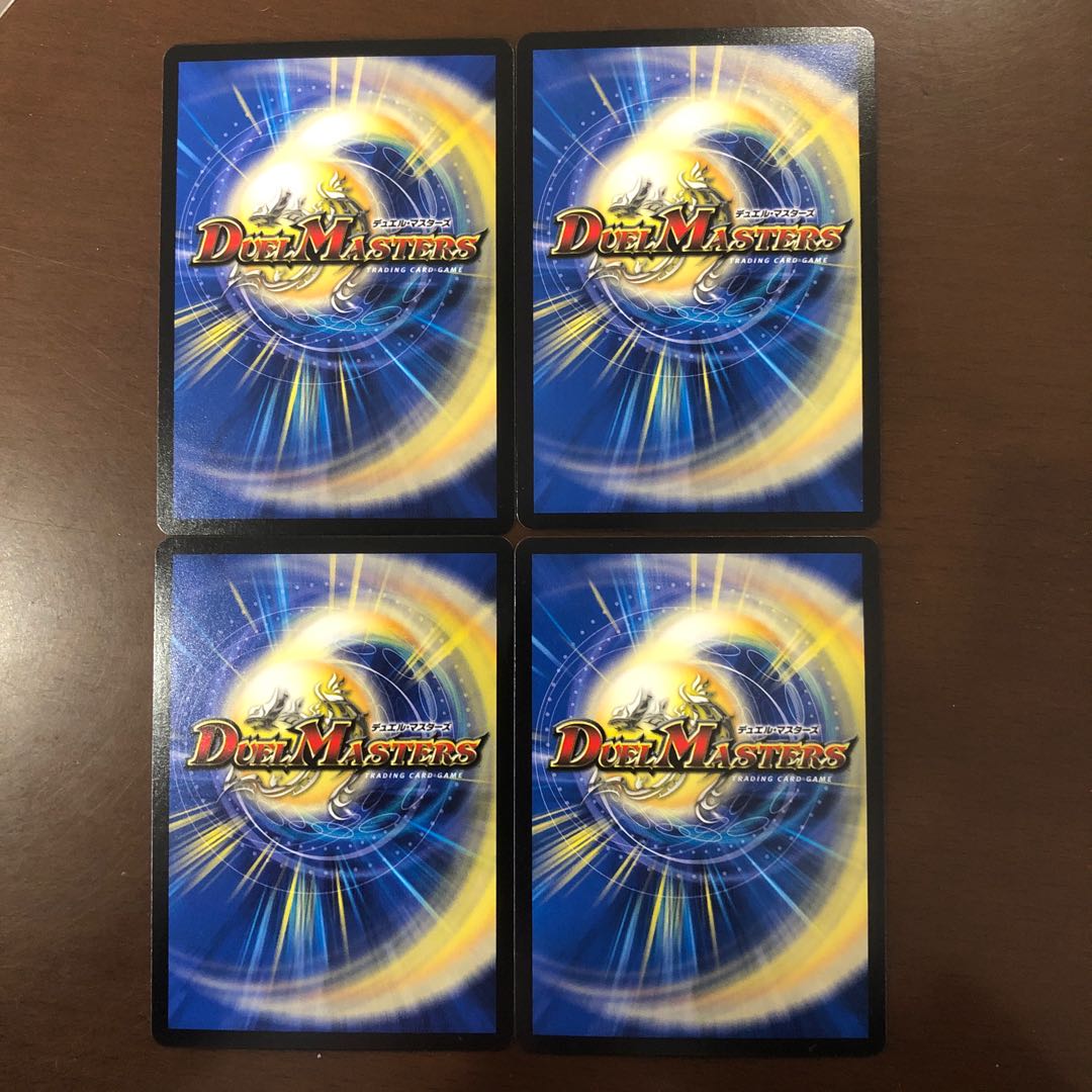 シン・ガイギンガ