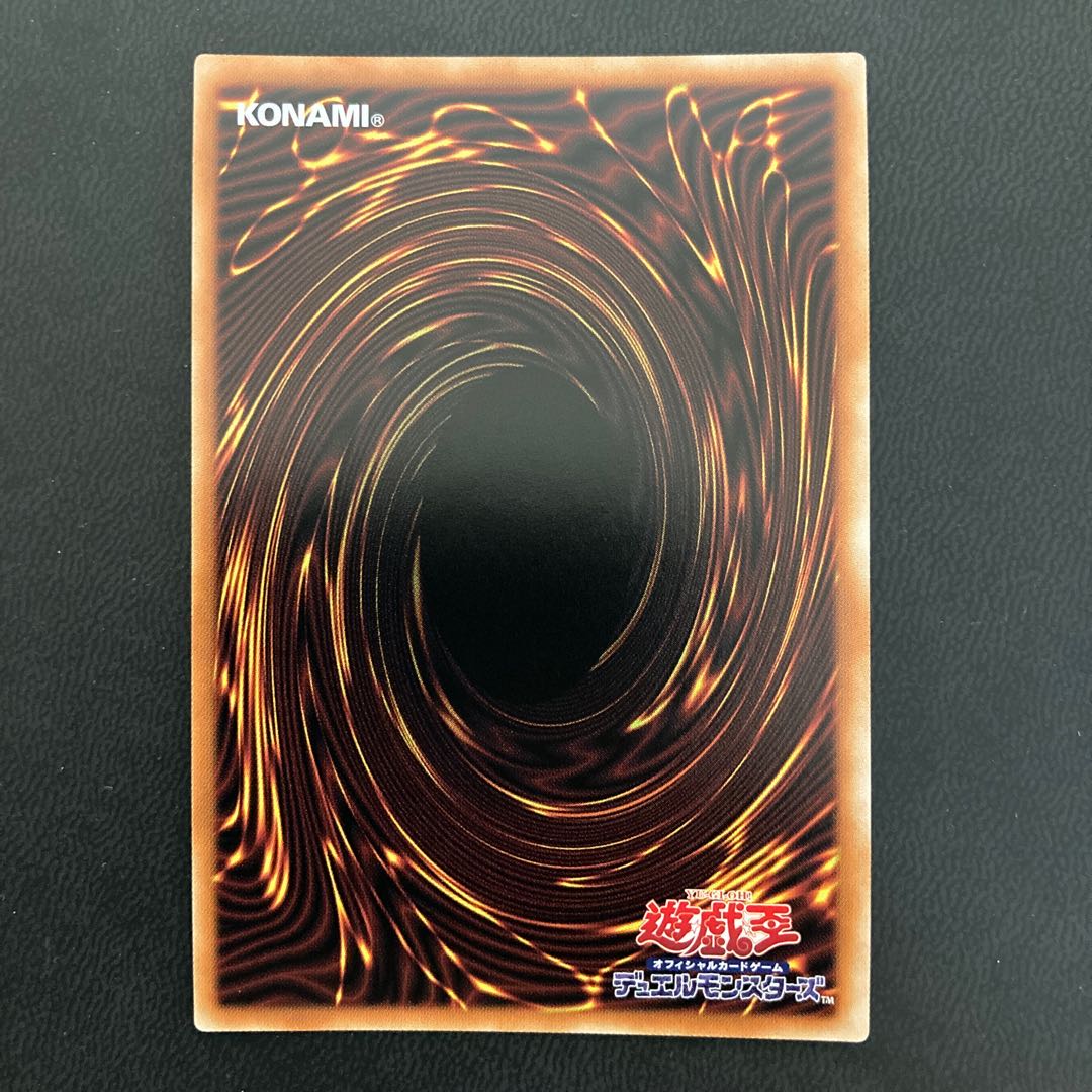 ダーク・オネスト アルティメットレア