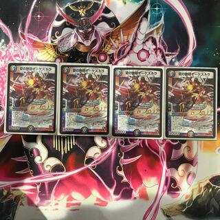 愛の無限オーケストラ