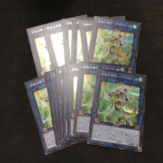 遊戯王　召命の神弓ーアポロウーサ　シークレット14枚セット