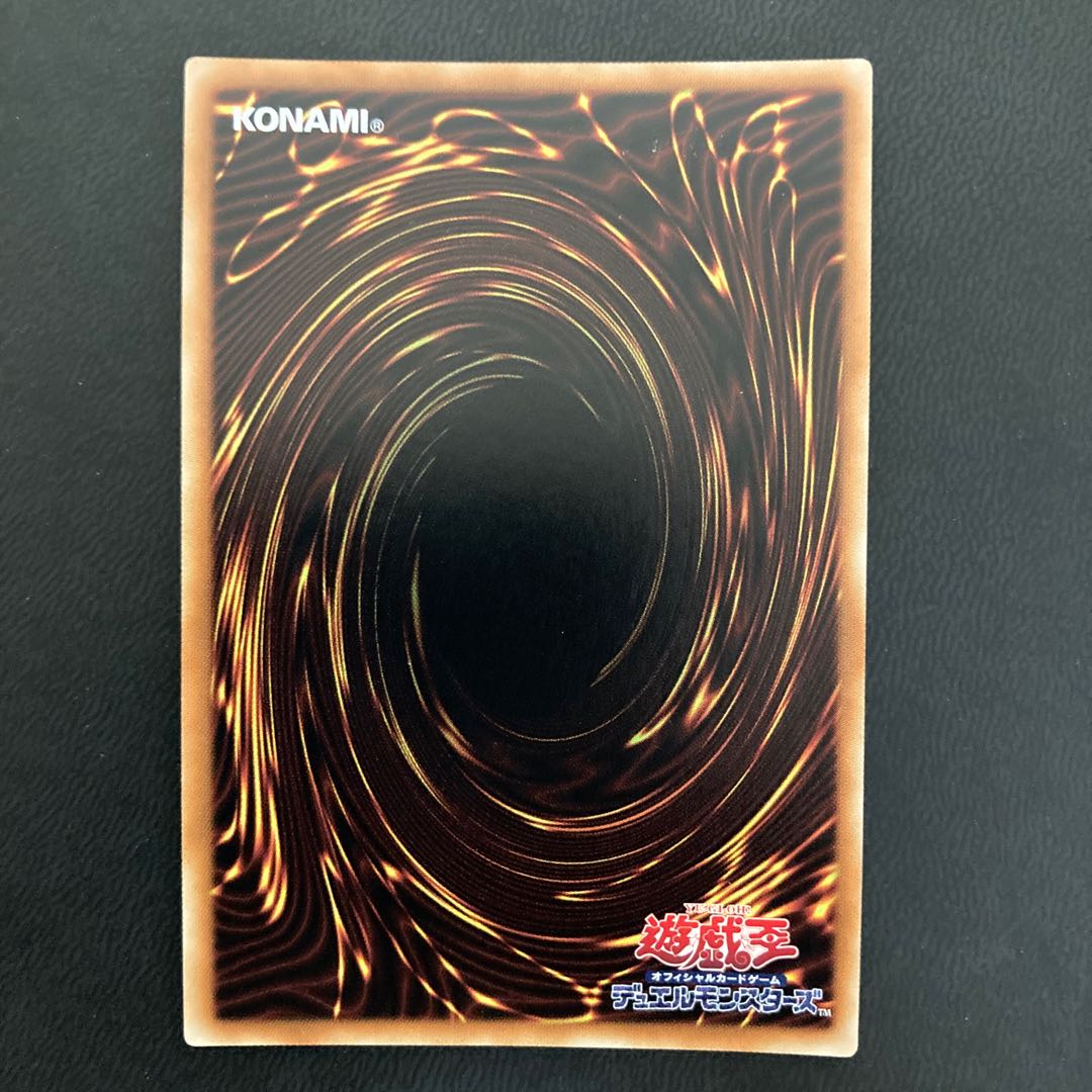 No.38 希望魁竜タイタニック・ギャラクシー シークレットレア