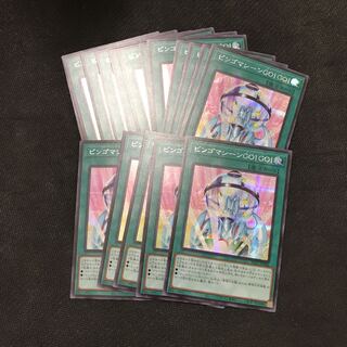 遊戯王　ビンゴマシーンGO!GO! シークレット17枚セット