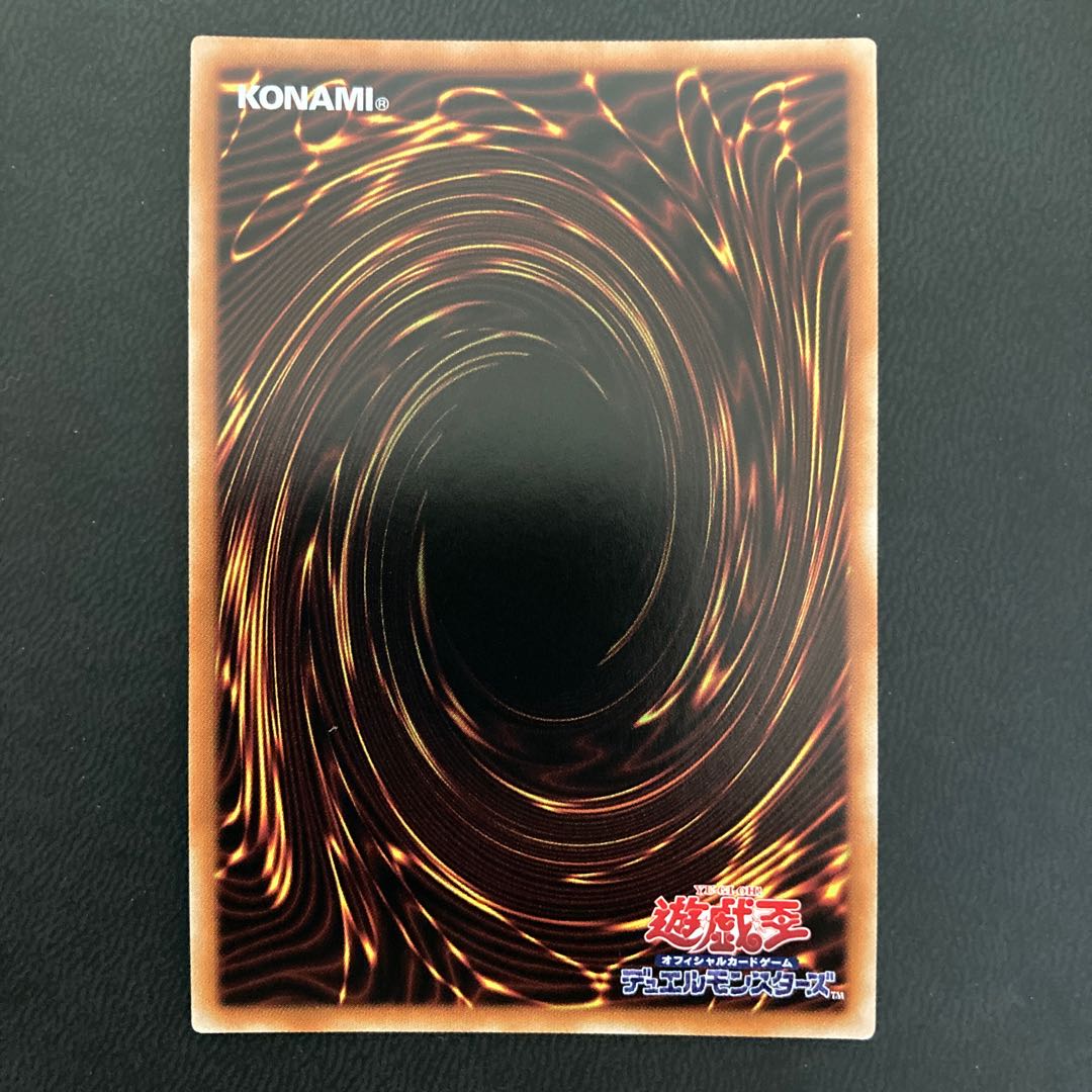 閉ザサレシ世界ノ冥神 ウルトラレア