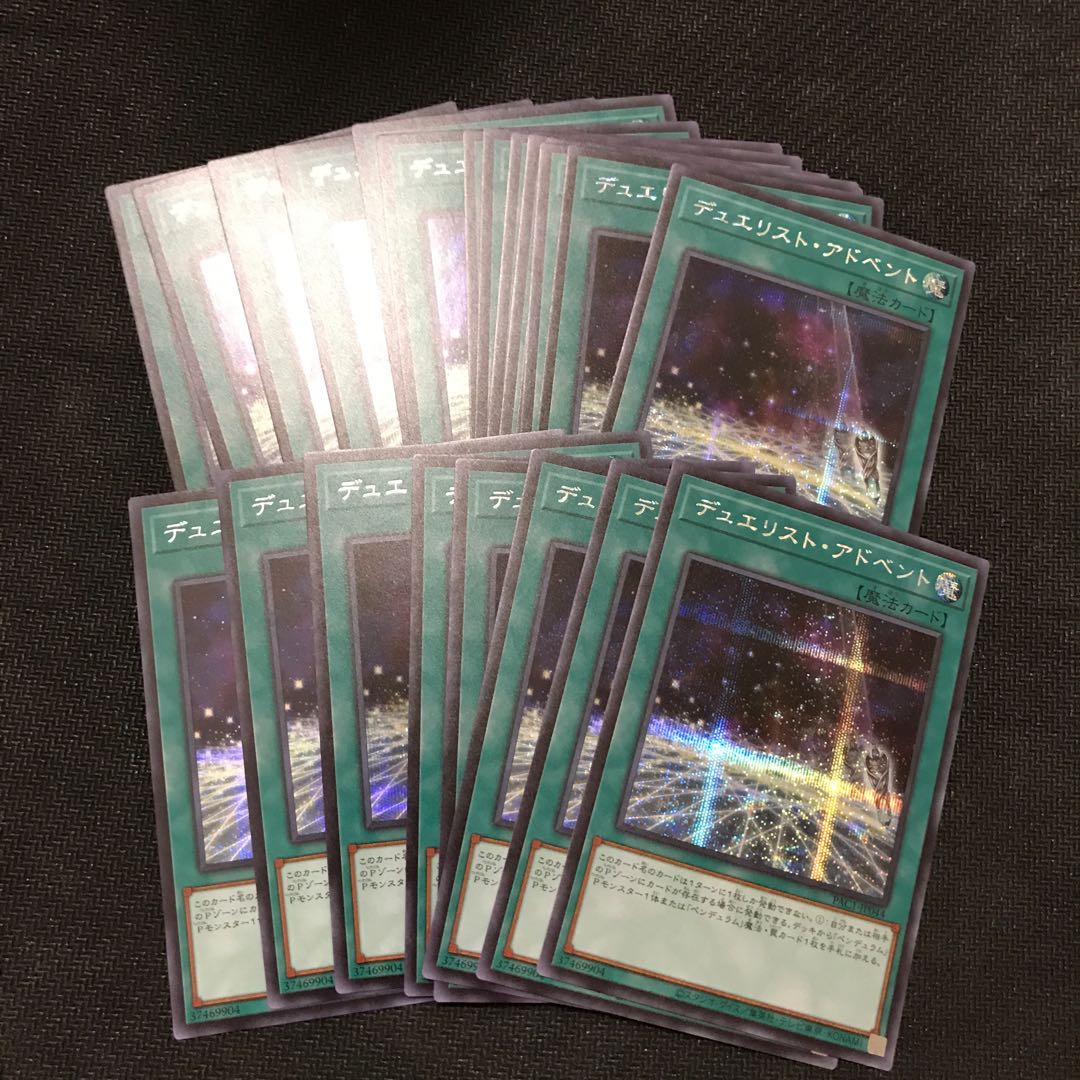 遊戯王　デュエリスト・アドベント　シークレット22枚セット