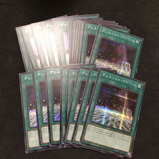 遊戯王　デュエリスト・アドベント　シークレット22枚セット
