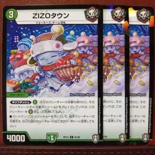 Discount on old5676 set ZIZO Town