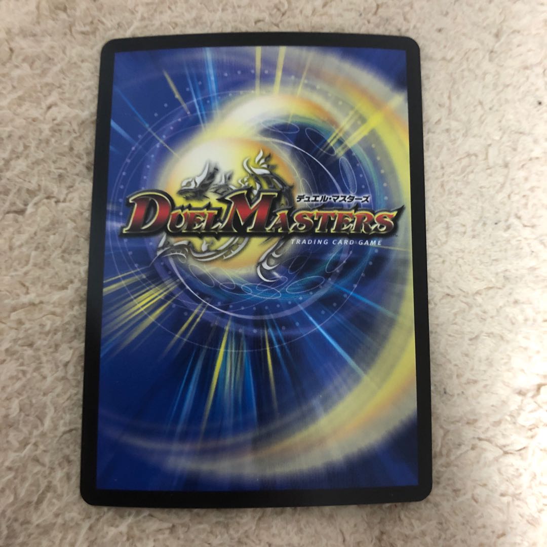 ボルシャックライシス・NEX