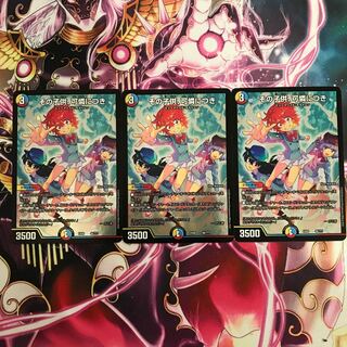 その子供、可憐につき