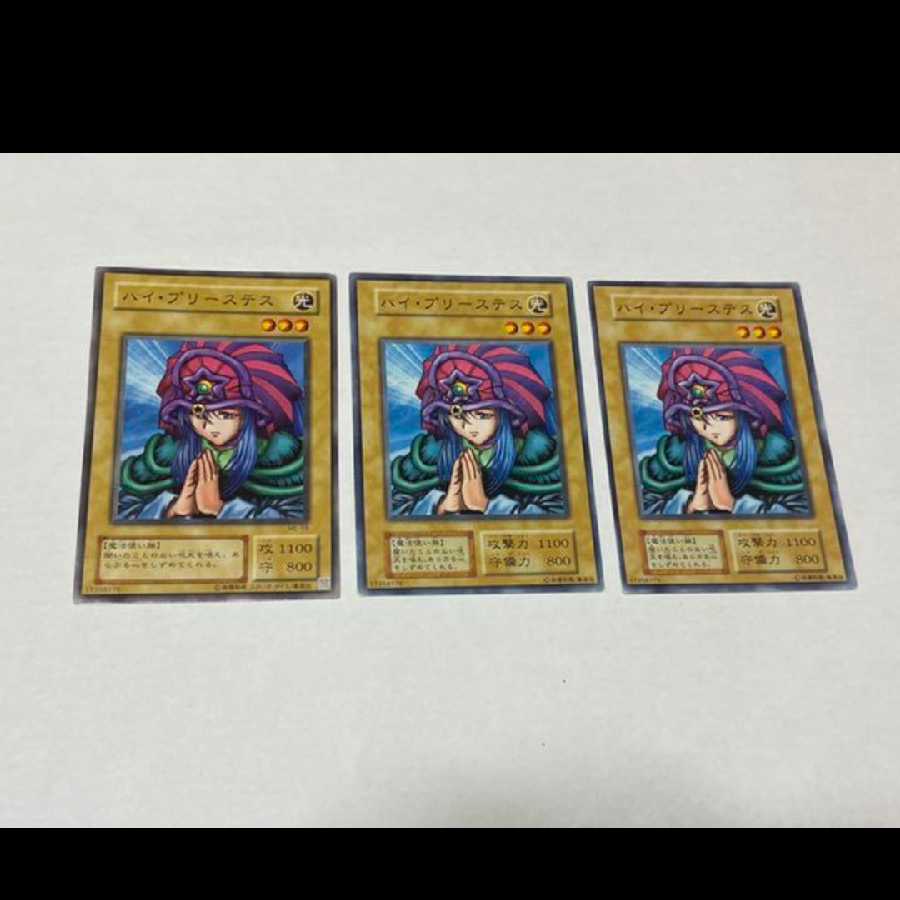 Yu-Gi-Oh! Lady of Faith, 3 cards, model no. A-1311