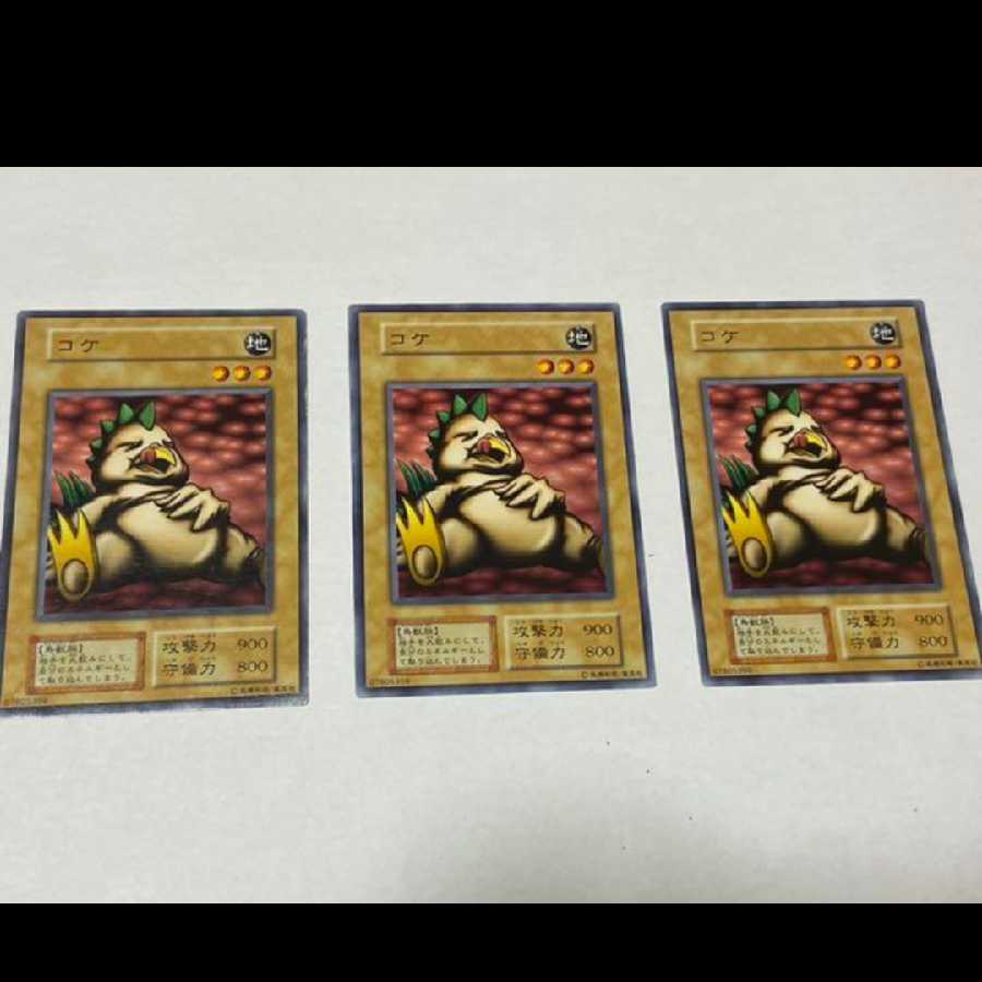 Yu-Gi-Oh Niwatori Early Model No. A-1307