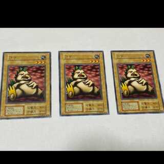 遊戯王 コケ　初期　型番あ-1307