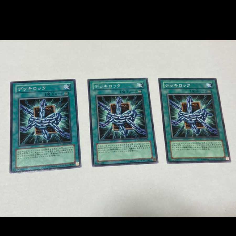 Yu-Gi-Oh! Deck Lockdown 3 cards, model no. Ah-1306 3枚
