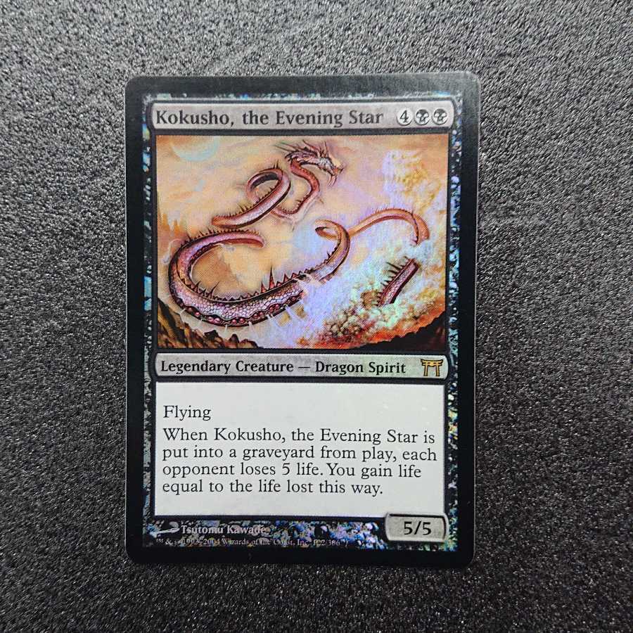 MTG   夜の星、黒瘴 英語 foil