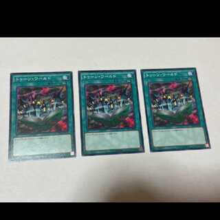 Yu-Gi-Oh! Toon World 3 cards, model no. A-1305