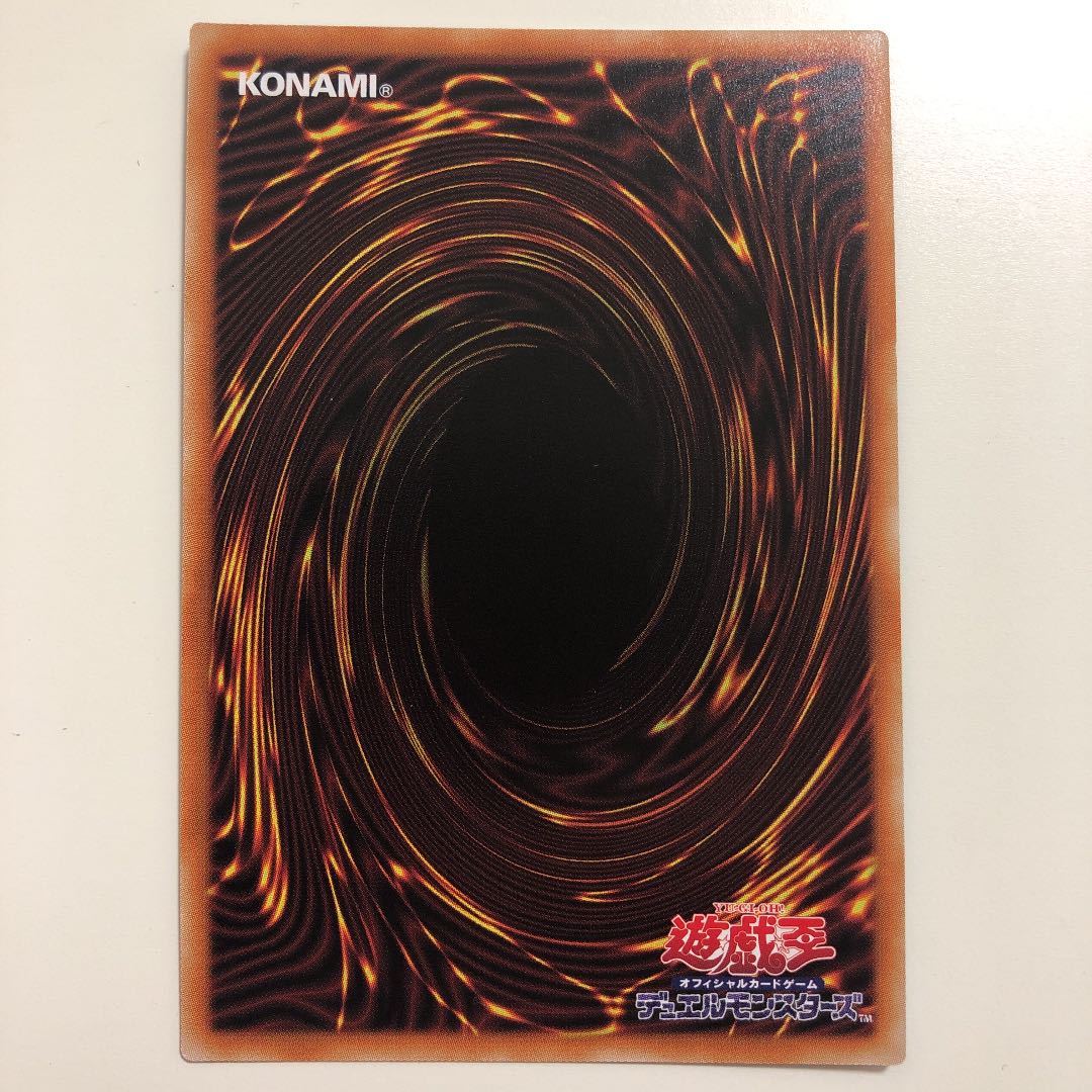 遊戯王　憑依装着ライナ　プリズマティック　プリズマ　イラスト違い　絵違い　霊使い