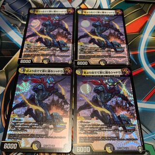 From Shadow Out of Shadow, Back to Shadow 4 sheets