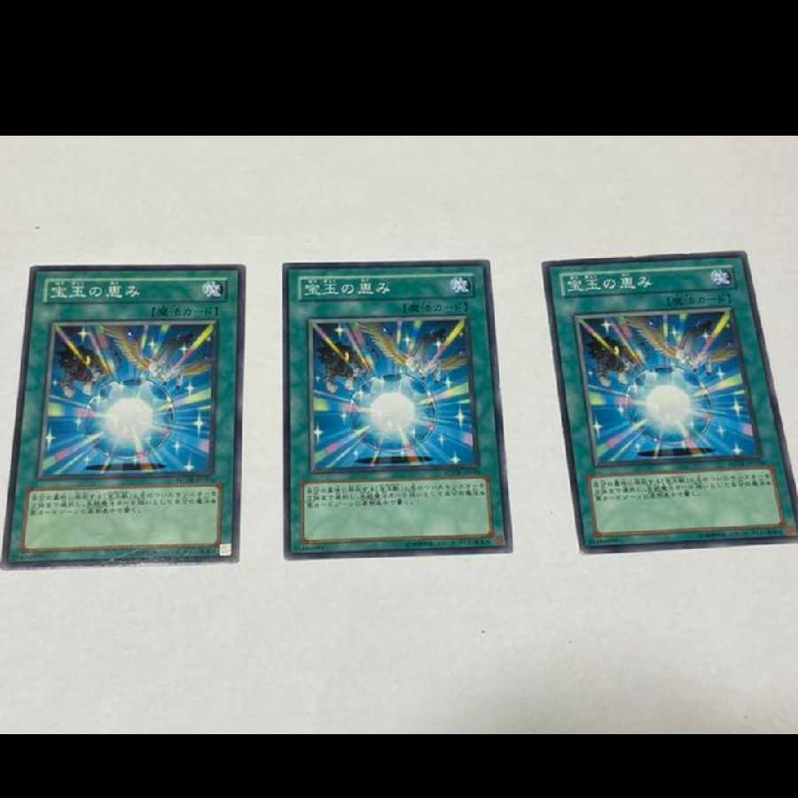 Yu-Gi-Oh! Crystal Blessing, 3 cards, model no. Ah-1302