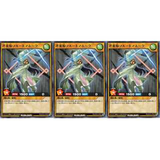 斧楽姫フルートマホーク  レア 3枚セット