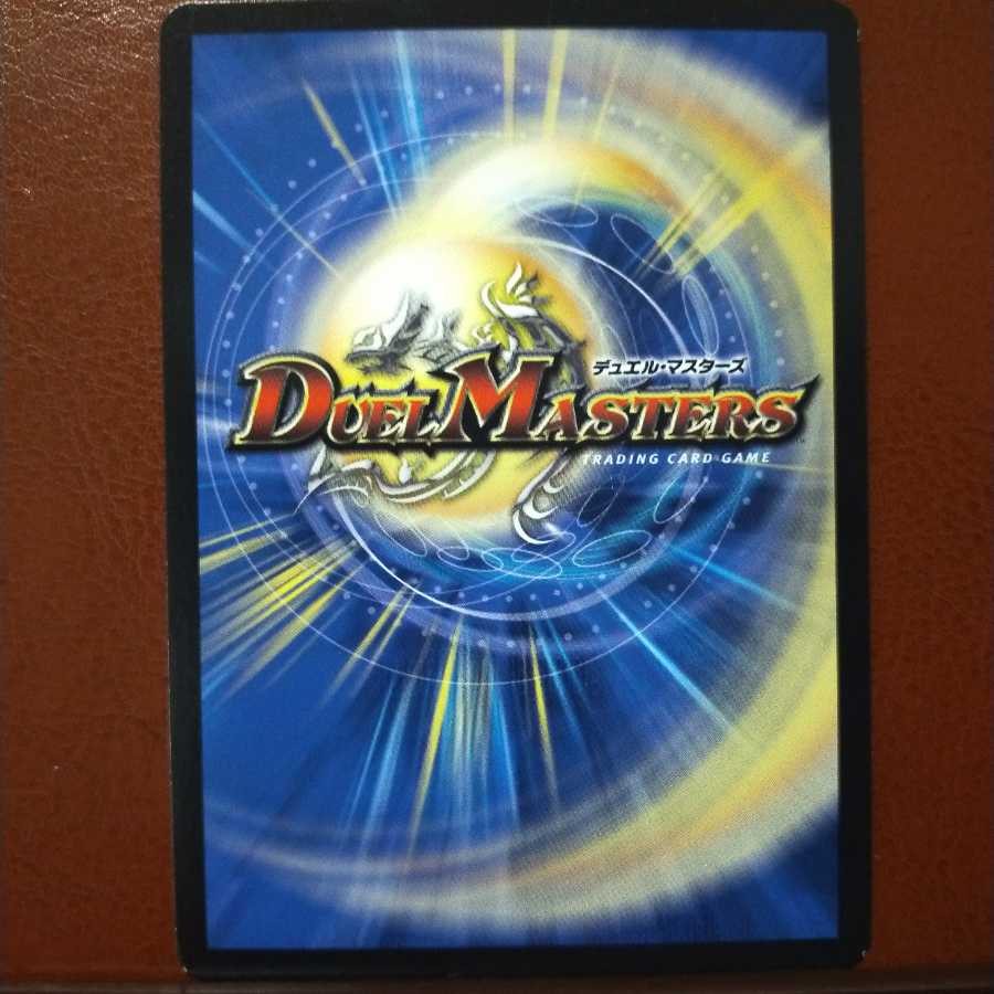 Discount on old5684 set Televisión