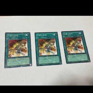 Yu-Gi-Oh! Heart of the Underdog, 3 cards, model no. Ah-1301