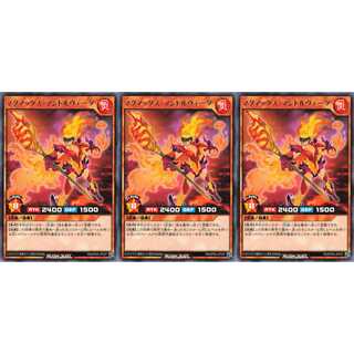マグマックス・マントルヴェーダ  レア 3枚セット