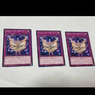 Yu-Gi-Oh! Xyz Reborn 3 cards, model no. A-1199