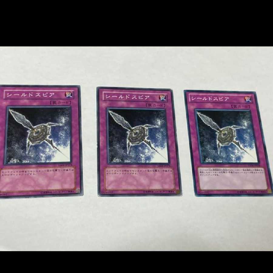 Yu-Gi-Oh! Shield Spear 3 cards, model no. Ah-1198