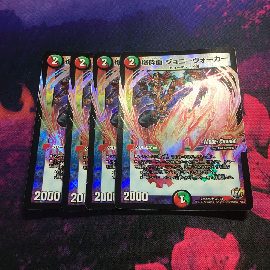 Explosion surface johnny walker mc 4 sheets