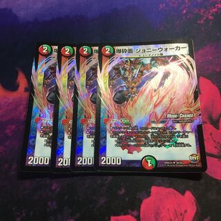 Explosion surface johnny walker mc 4 sheets