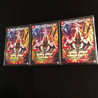 瞬閃と疾駆と双撃の決断