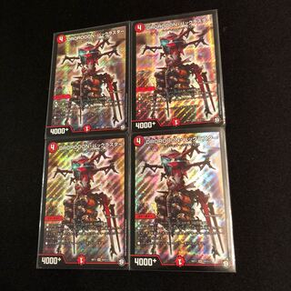 DROROOON・バックラスター