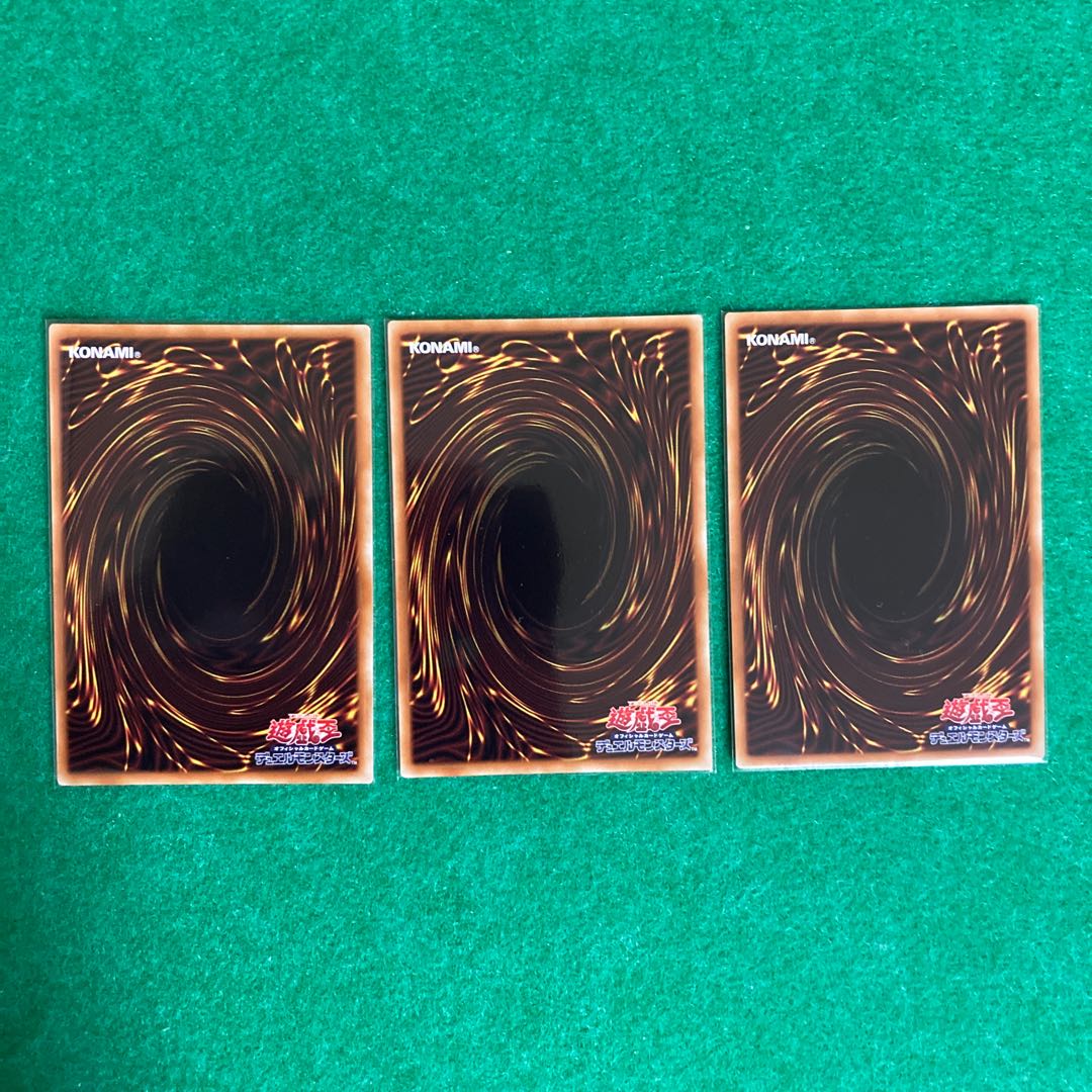 灰流うらら スーパーレア 3枚セット