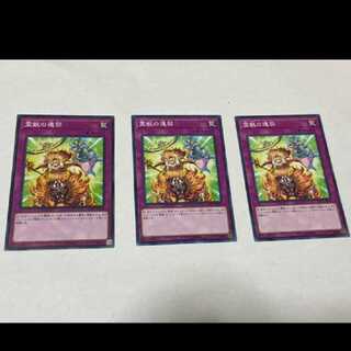Yu-Gi-Oh! Ritual Beast Steeds, 3 copies, model no. Ah-1172