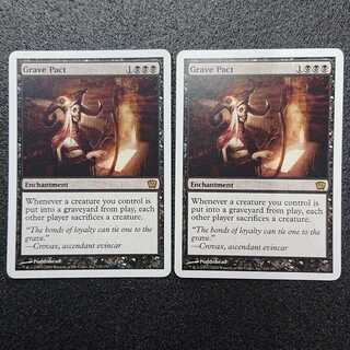 MTG1 Grave Pact English [9ED] Set of 2